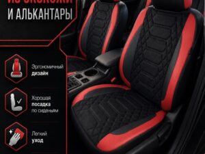 Авточехлы "Анаконда" Toyota Verso (Тойота Версо) (2 кузов, 2012 - 2018 г.)