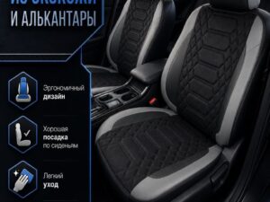 Авточехлы "Анаконда" Лада Ларгус (LADA Largus) 5 мест (2012-2021) (задние слитно)