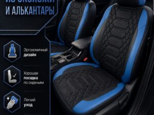 Авточехлы "Анаконда" Hyundai Tucson (Хендай Туксон) 2004-2010 (Есть 2 варианта сидений. Требуется уточнение при заказе)